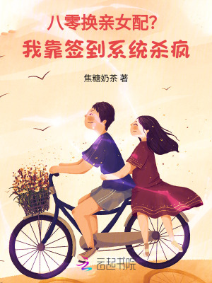 西游之大娱乐家