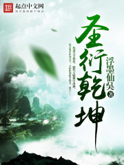 替嫁后，残疾王爷非要假戏真做